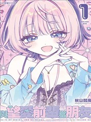 斗罗大陆3漫画速览配图：标本册跨页排版与人物剪影